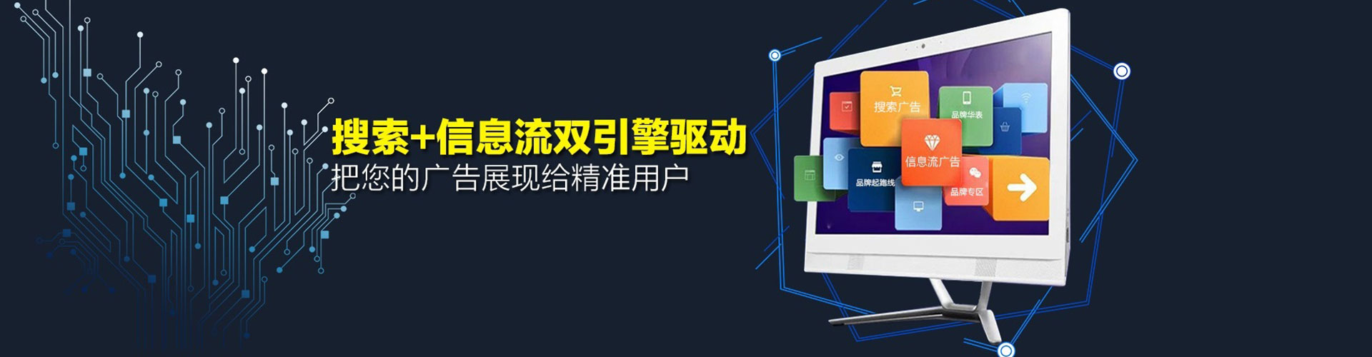 平罗知乎信息流