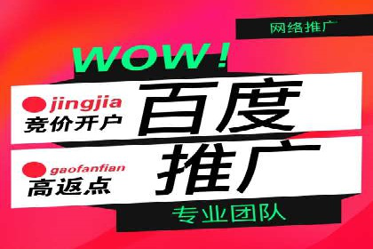 某企业携手SEM代运营托管公司，实现营销效果翻倍
