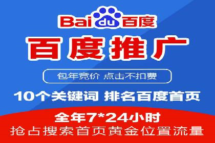 Sem优化公司实战：关键词优化技巧分享