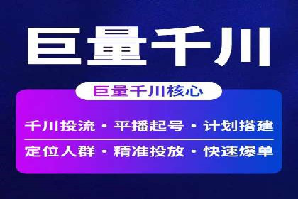 百度推广价格策略：企业成功案例解析